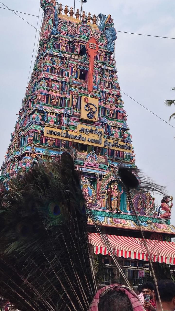 Sri Balasubramania Swamy Devasthanam