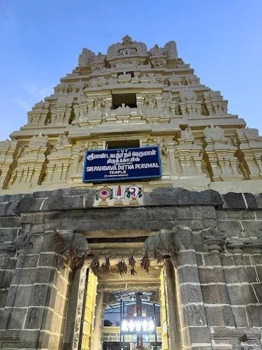 Arulmigu Pandava Thootha perumal Rohini Star