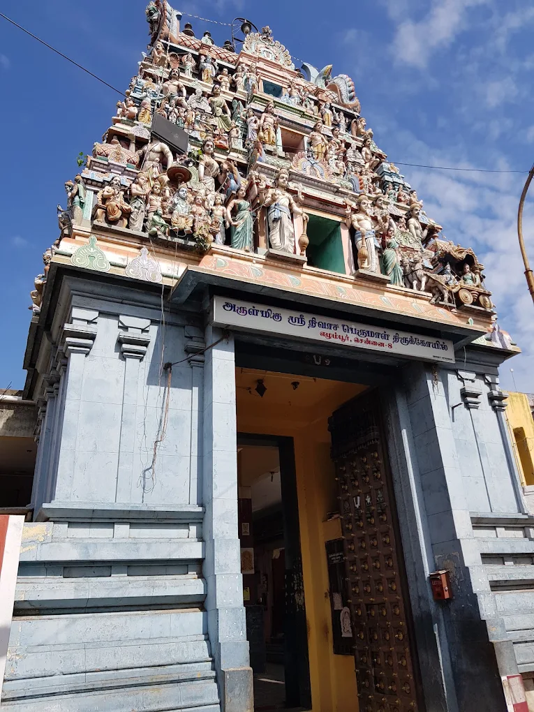 Egmore Srinivasa Perumal Temple