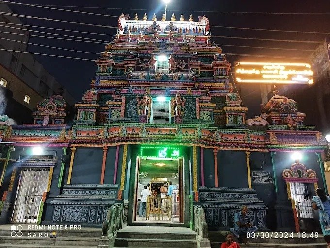 Shri Chitragupta Swamy Temple